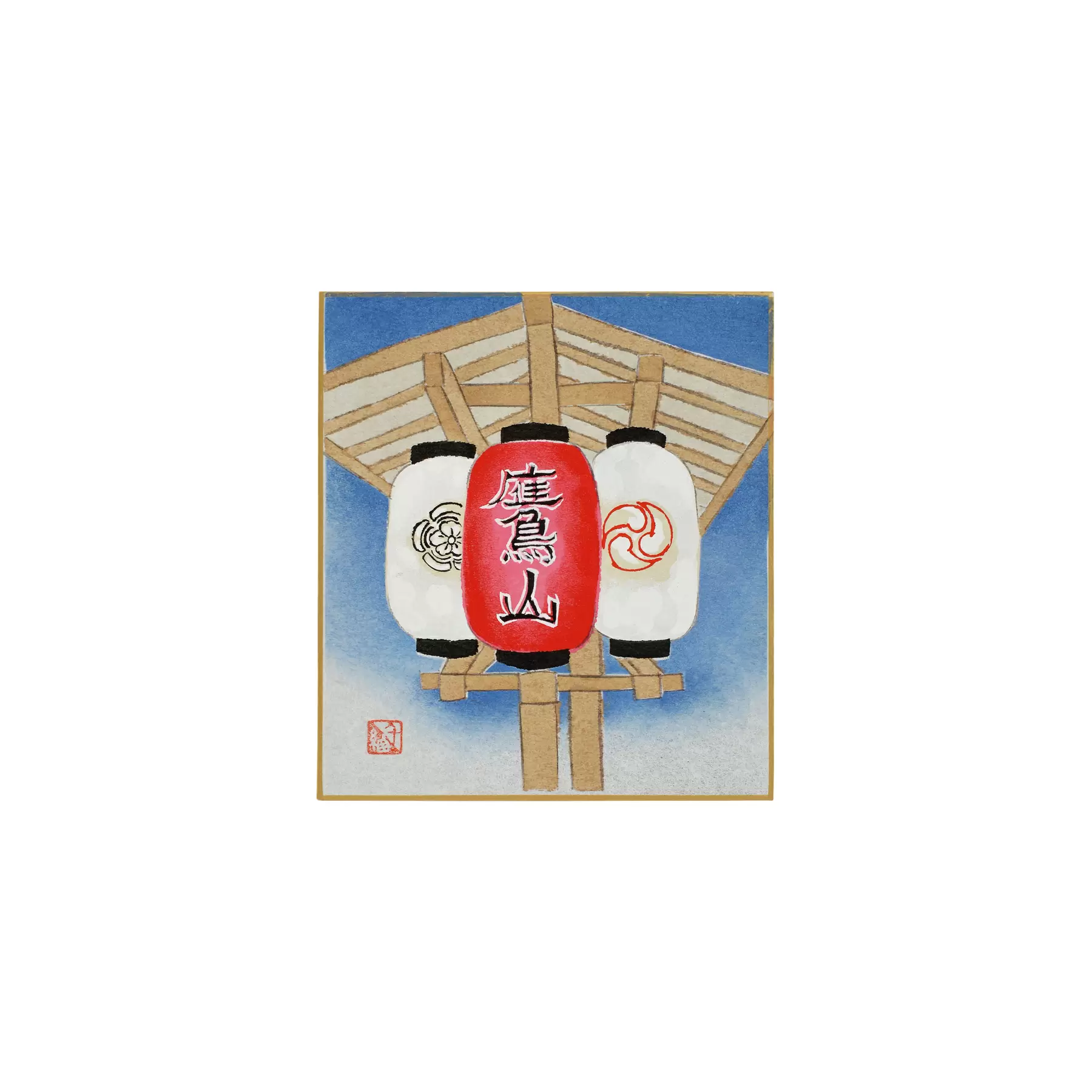 ⭐️色紙　「寿」と山の絵　畳紙　配送用袋　S1032SS 千總 - オンラインショップ - / 友禅色紙｜Yuzen Stencil Art